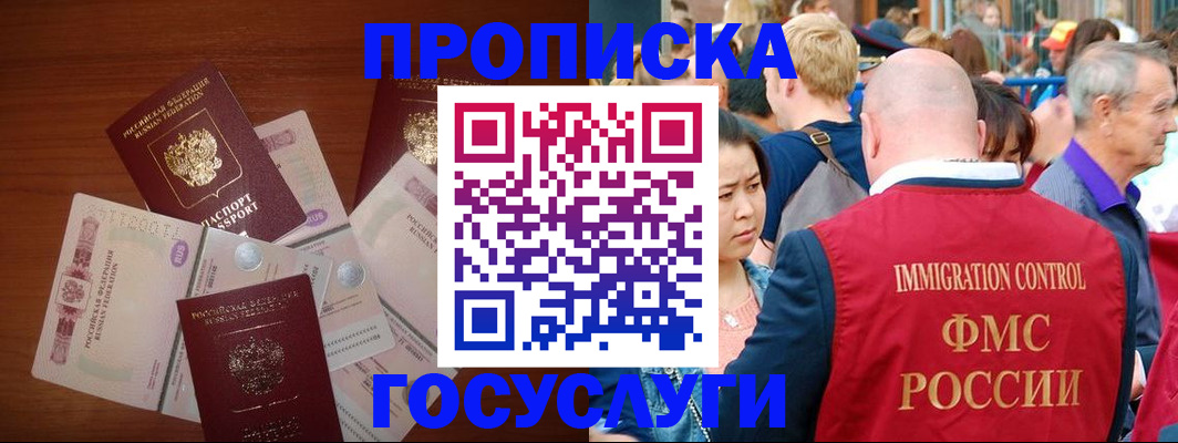 форма 3 в Жуковском